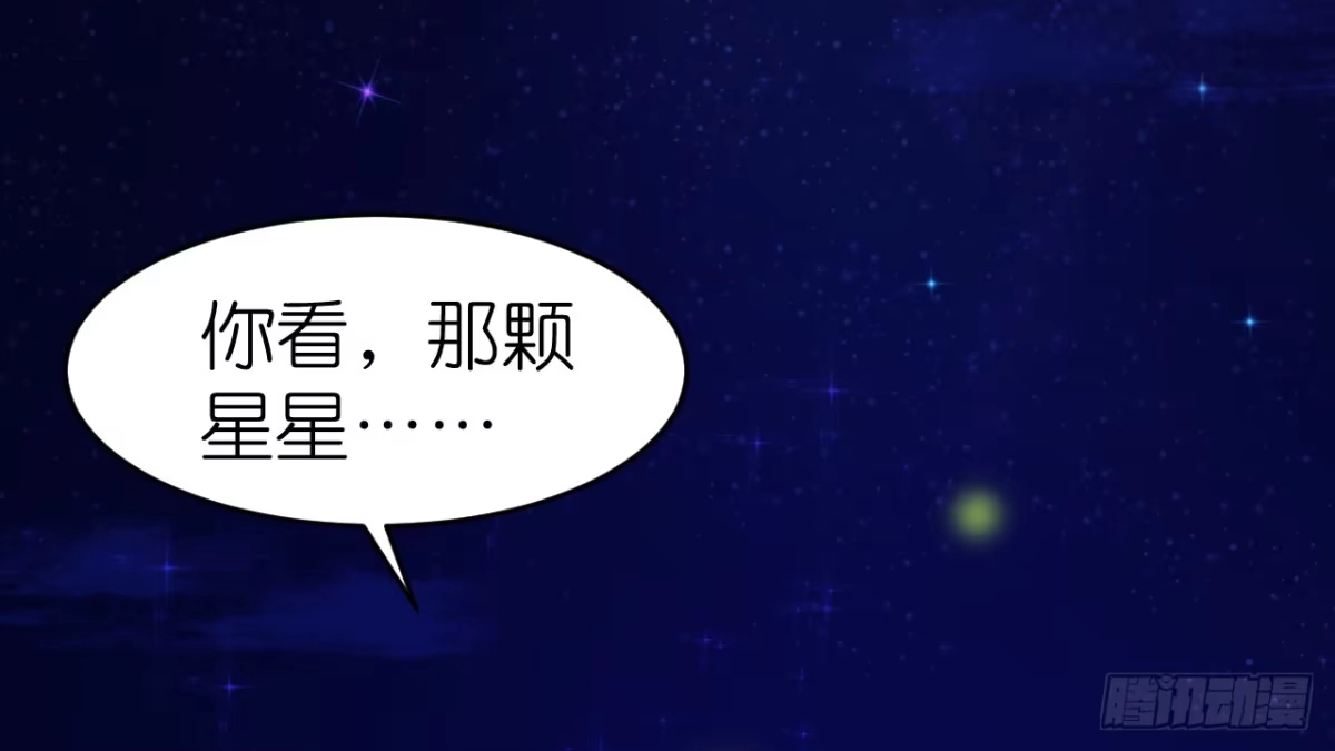 《安歌》美女武术冠军跑来干保洁？ 第175页