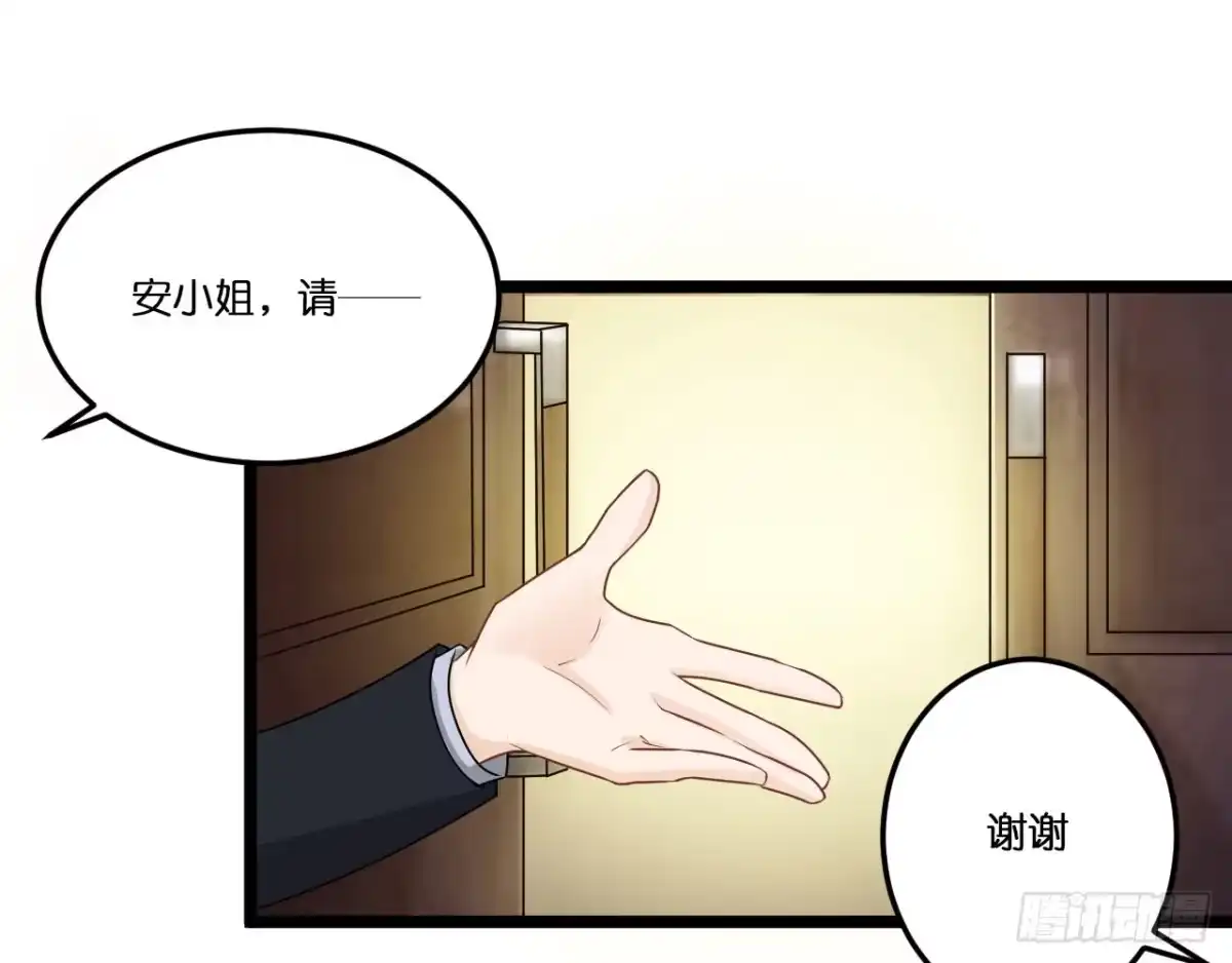 《安歌》美女武术冠军跑来干保洁？ 第157页