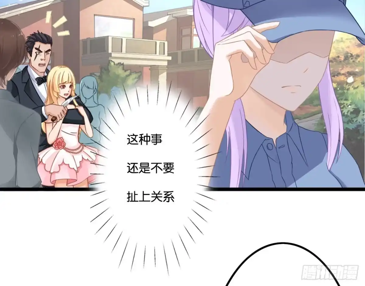《安歌》美女武术冠军跑来干保洁？ 第23页