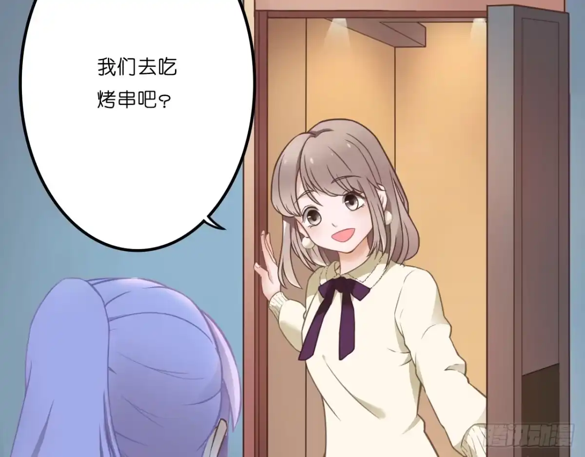 《安歌》美女武术冠军跑来干保洁？ 第268页