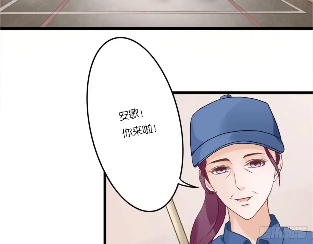 《安歌》美女武术冠军跑来干保洁？ 第59页