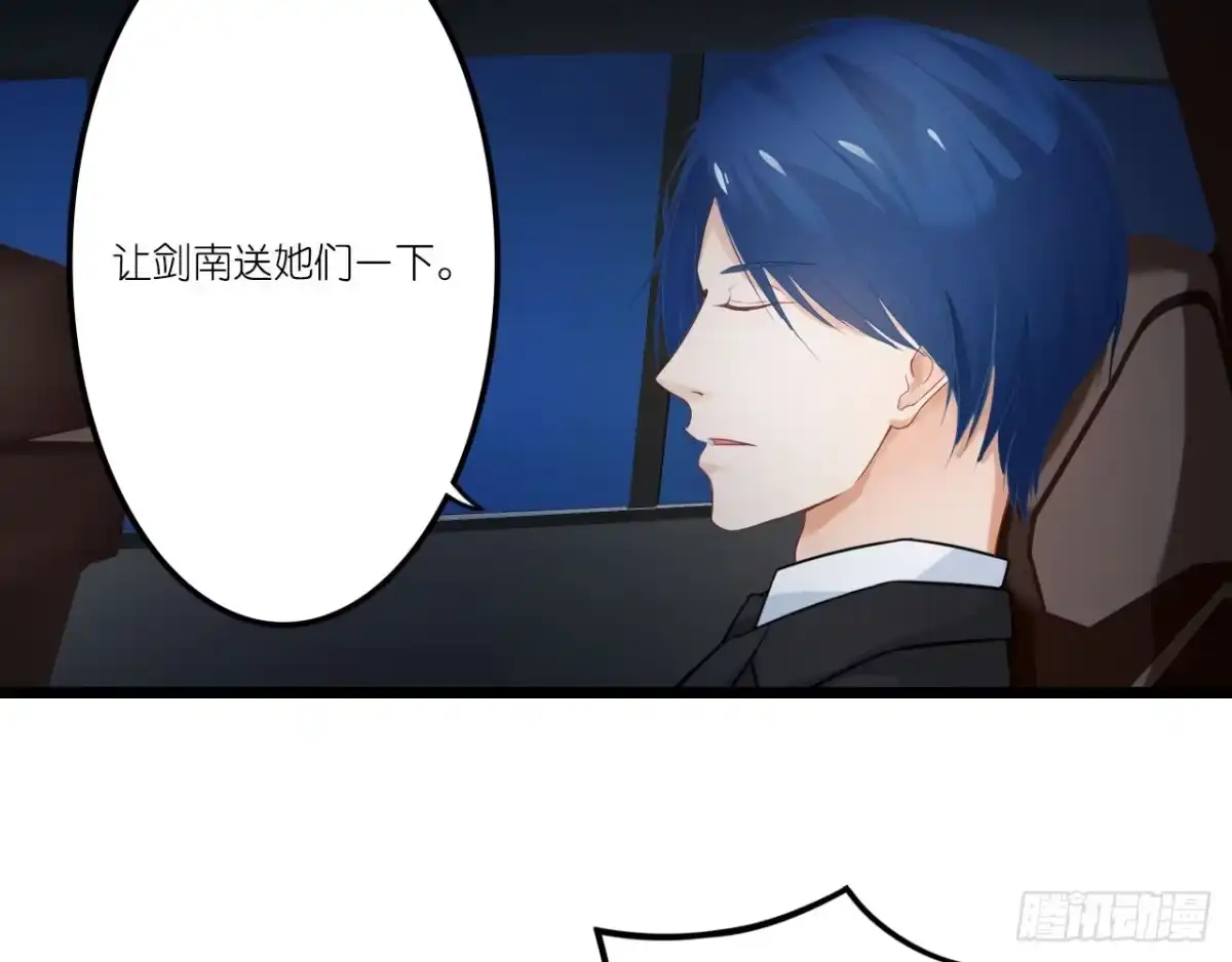 《安歌》美女武术冠军跑来干保洁？ 第300页