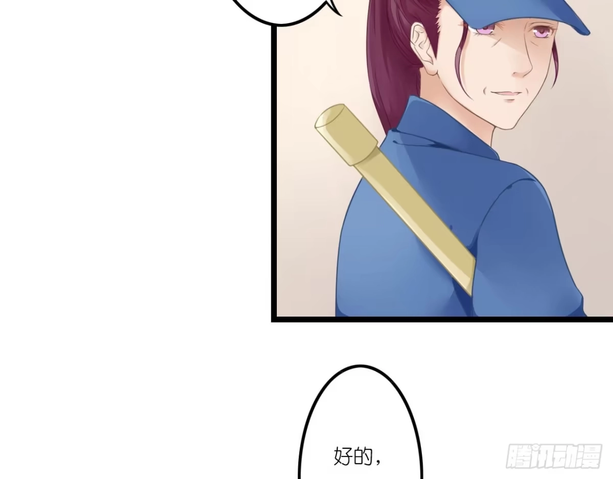 《安歌》美女武术冠军跑来干保洁？ 第70页