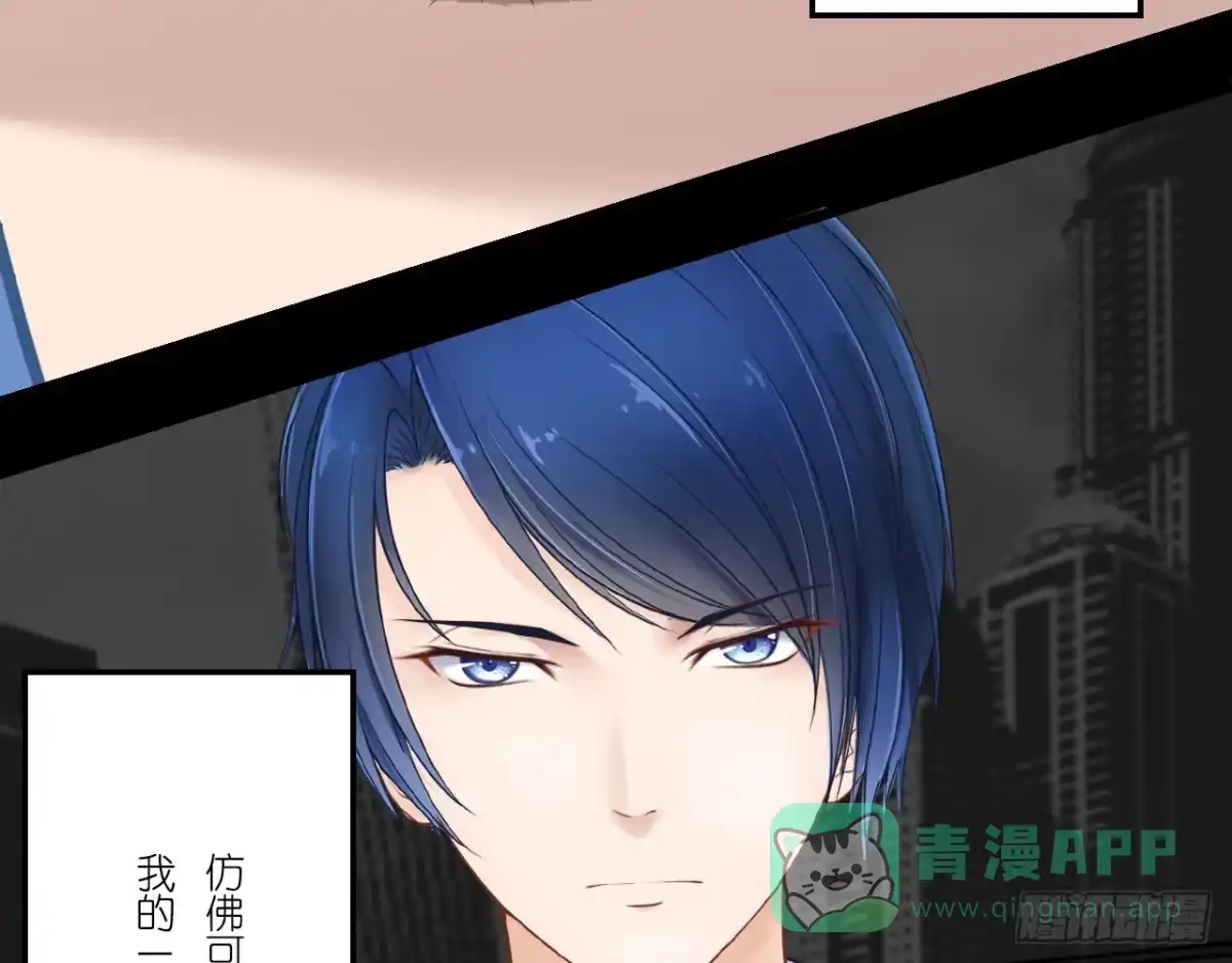 《安歌》美女武术冠军跑来干保洁？ 第206页