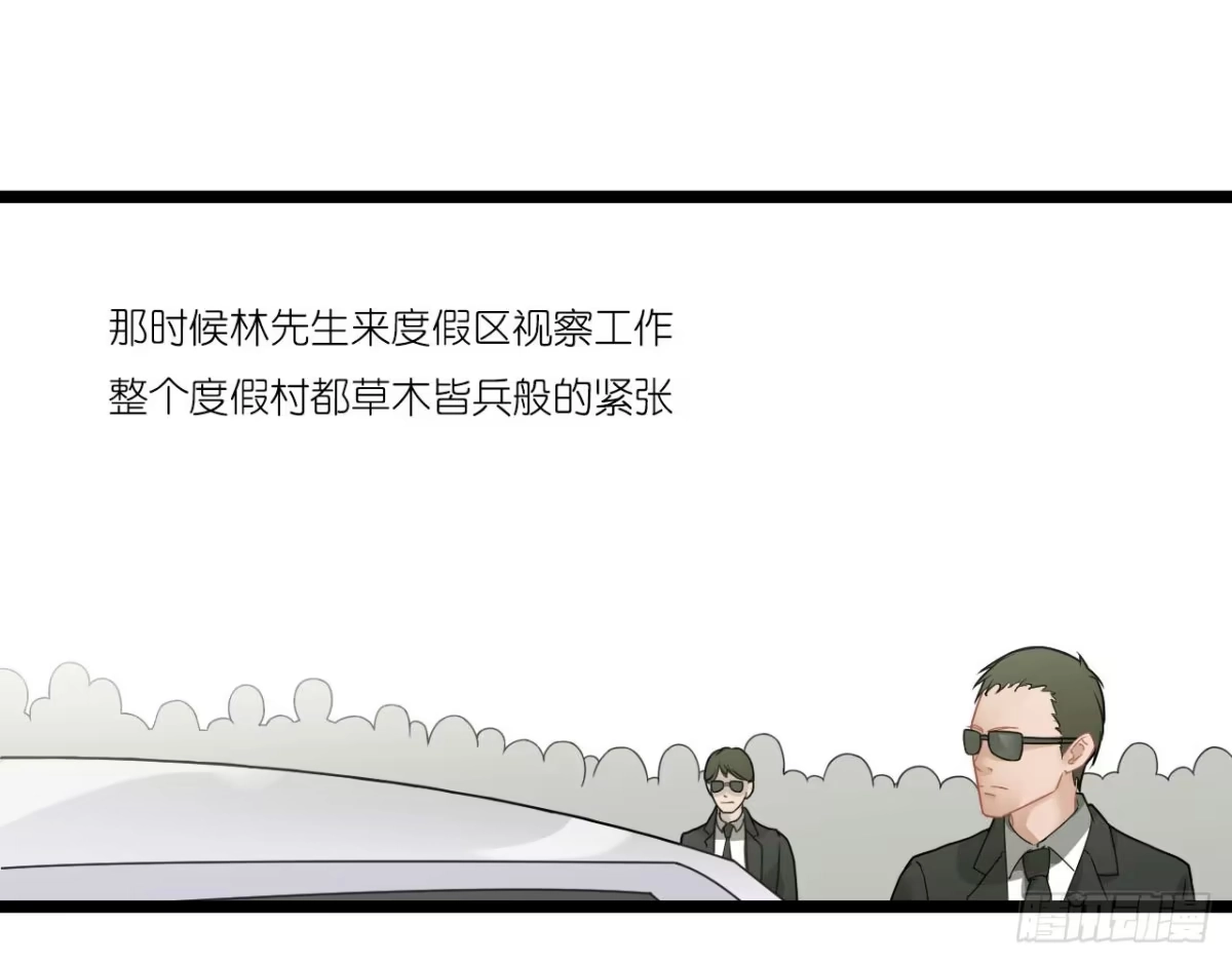 《安歌》美女武术冠军跑来干保洁？ 第150页