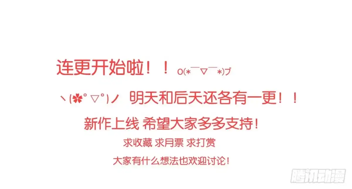 《安歌》美女武术冠军跑来干保洁？ 第307页