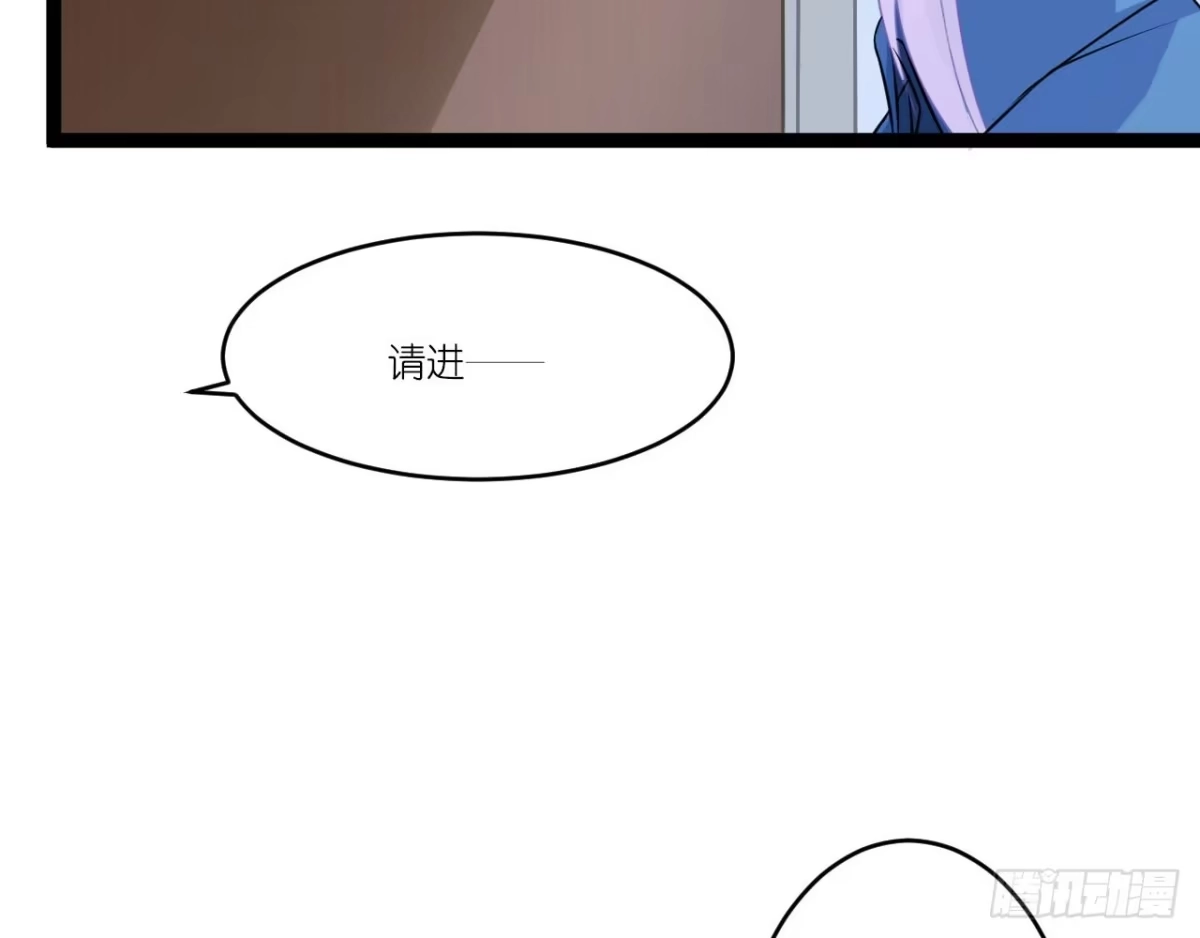 《安歌》美女武术冠军跑来干保洁？ 第115页