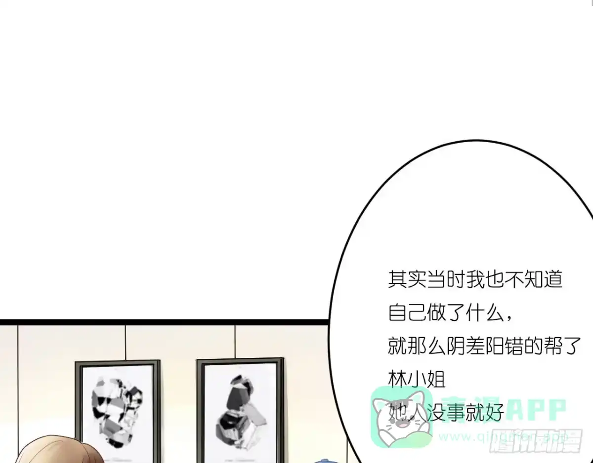 《安歌》美女武术冠军跑来干保洁？ 第126页