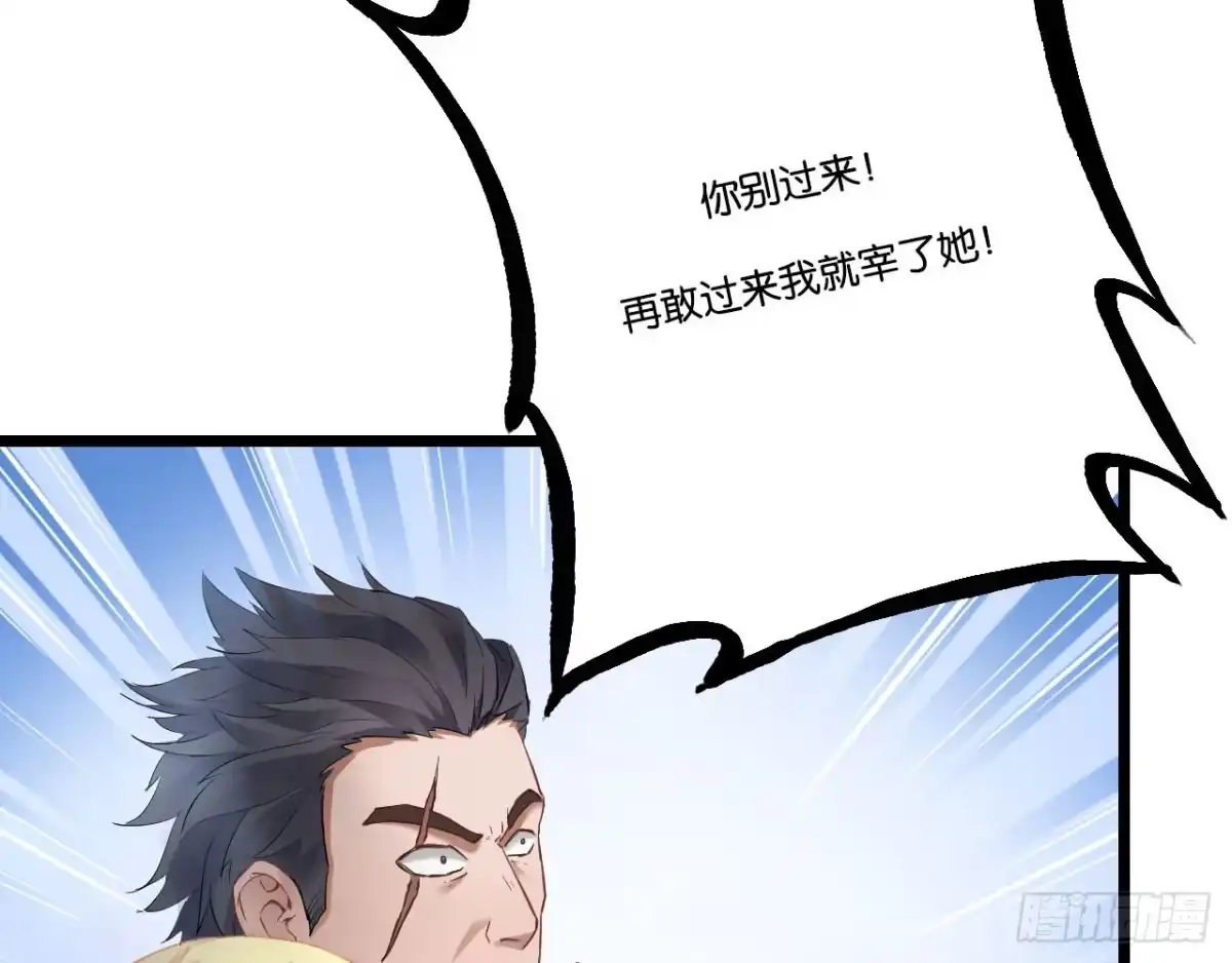 《安歌》美女武术冠军跑来干保洁？ 第37页