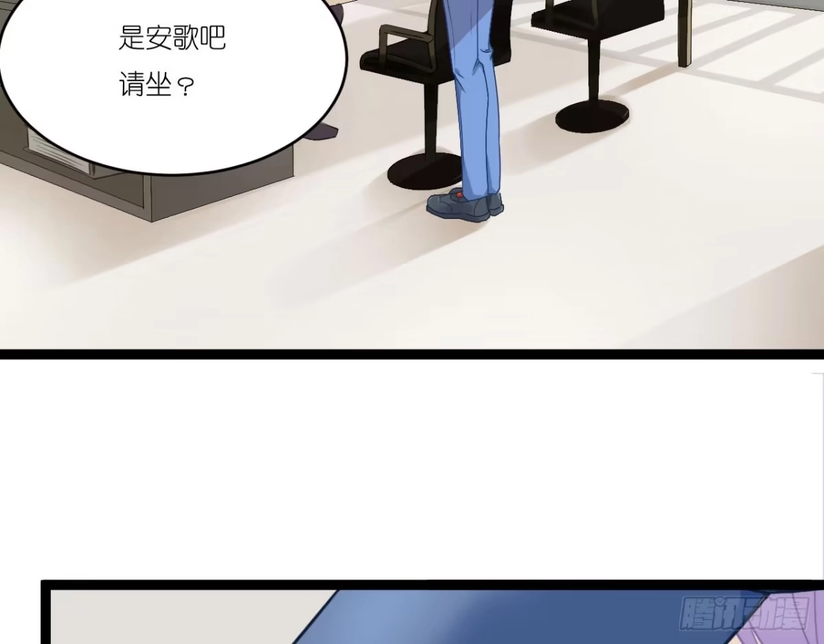 《安歌》美女武术冠军跑来干保洁？ 第117页