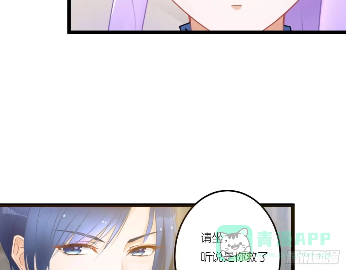 《安歌》美女武术冠军跑来干保洁？ 第186页