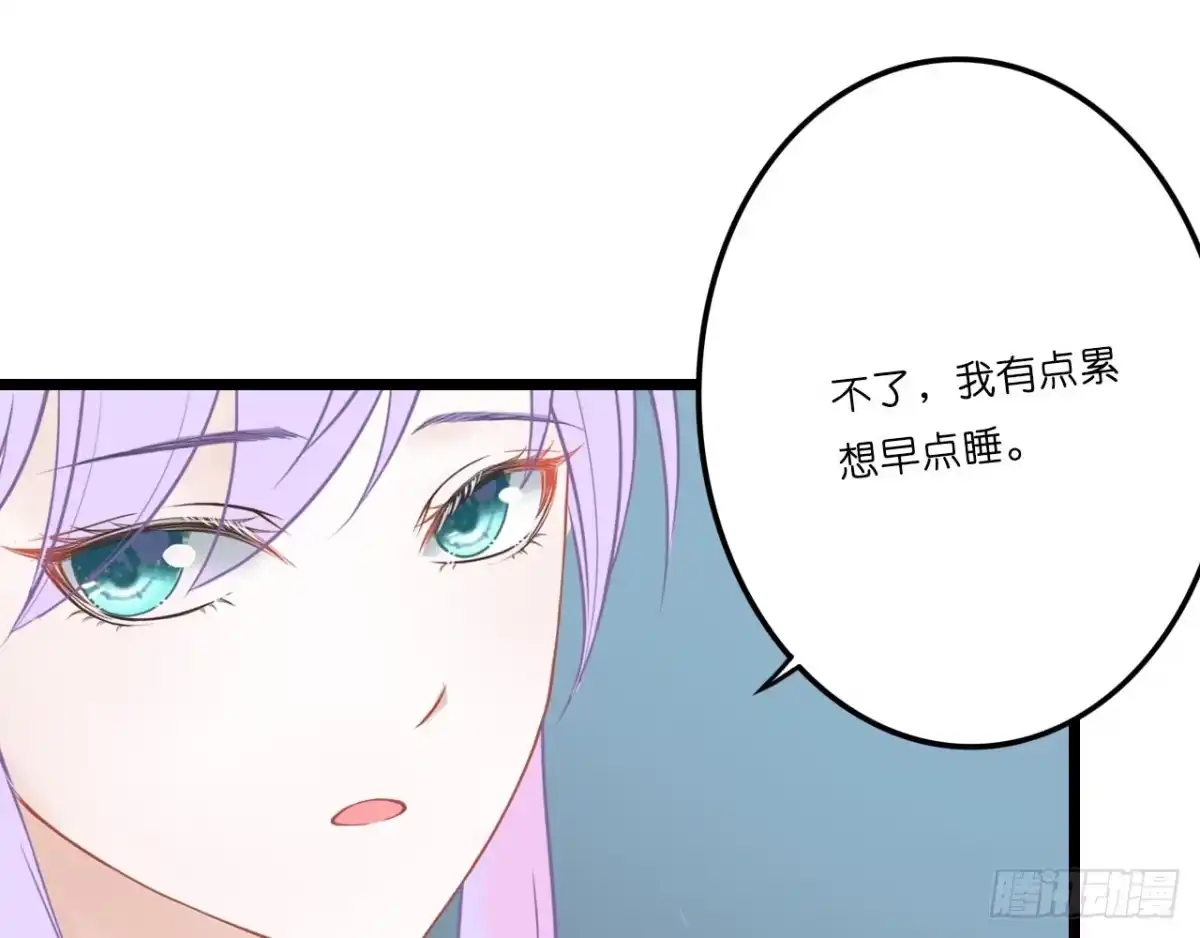 《安歌》美女武术冠军跑来干保洁？ 第270页