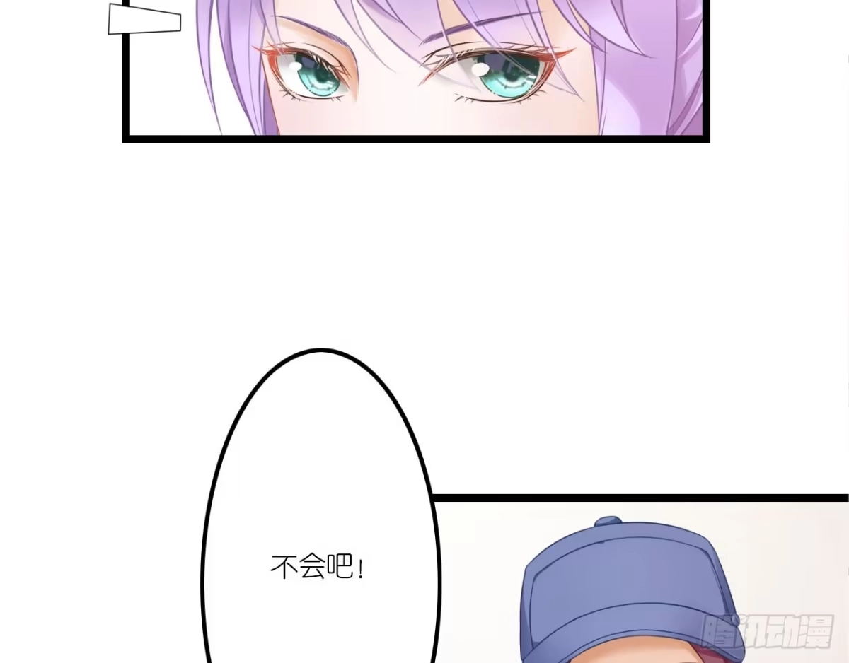 《安歌》美女武术冠军跑来干保洁？ 第78页