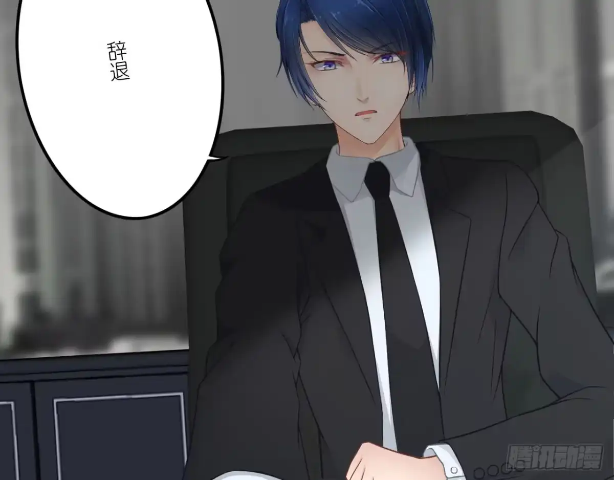 《安歌》美女武术冠军跑来干保洁？ 第210页