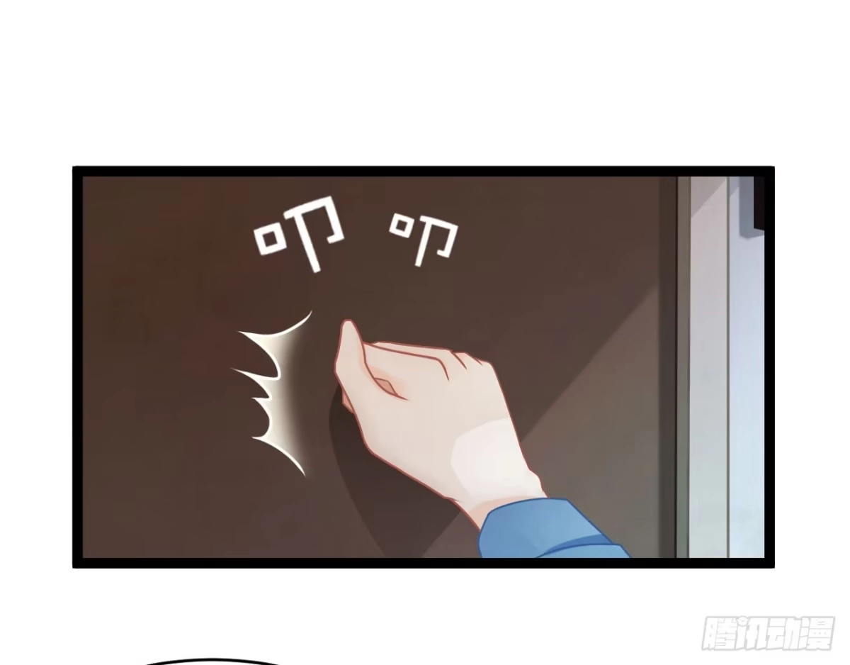 《安歌》美女武术冠军跑来干保洁？ 第113页