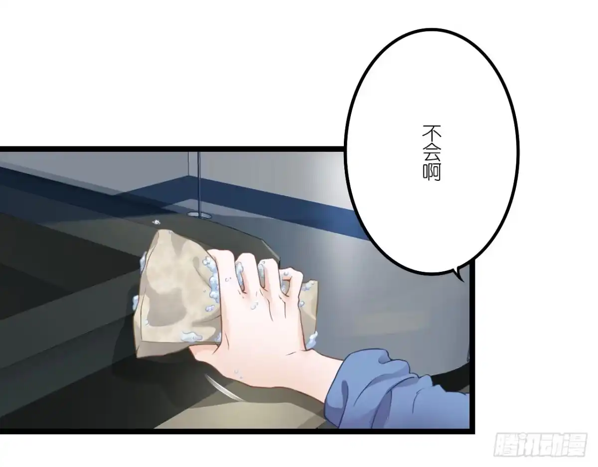 《安歌》美女武术冠军跑来干保洁？ 第229页