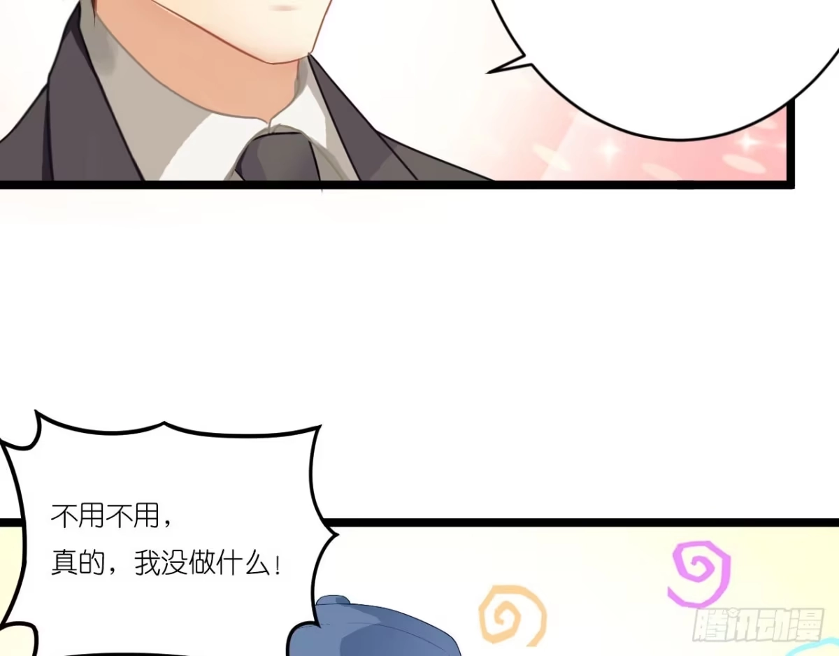 《安歌》美女武术冠军跑来干保洁？ 第134页