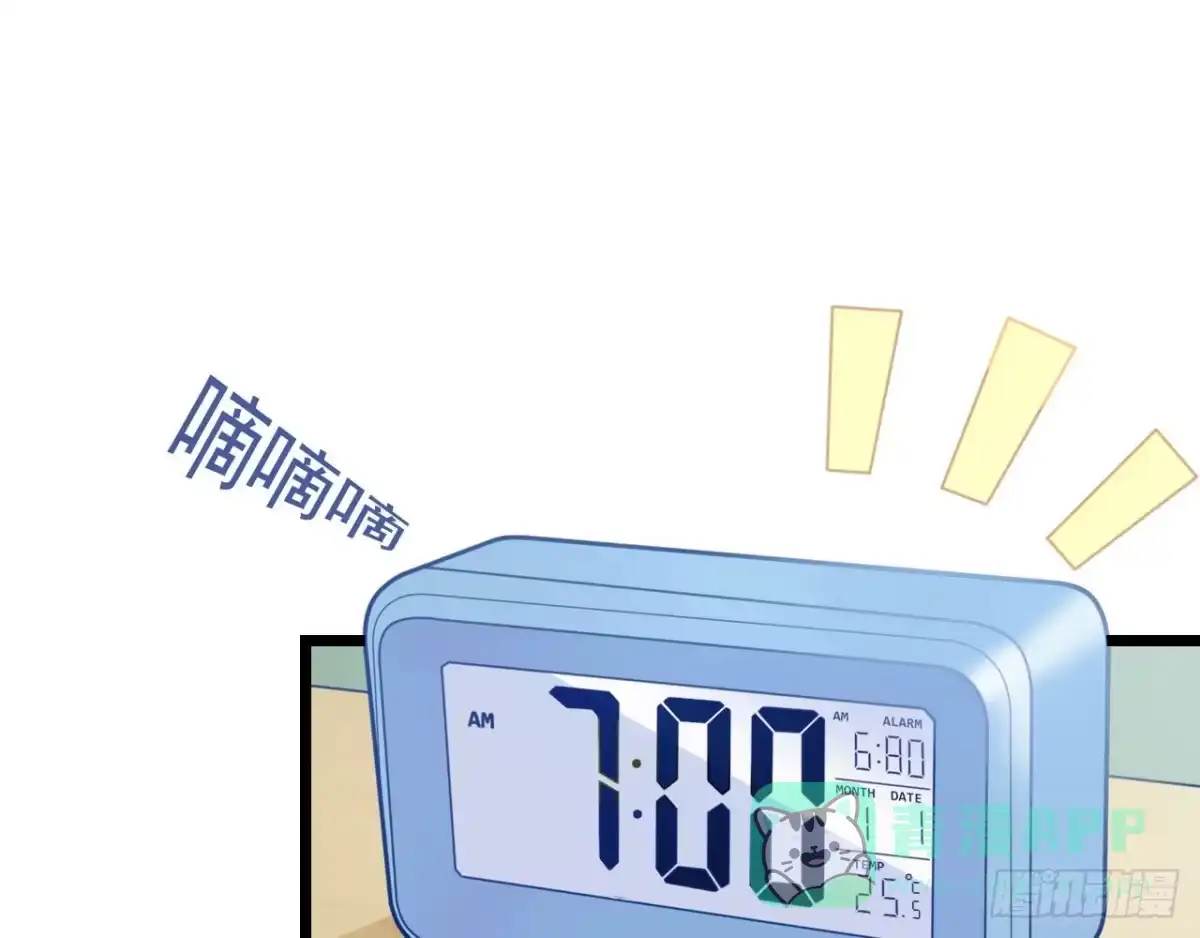 《安歌》美女武术冠军跑来干保洁？ 第1页