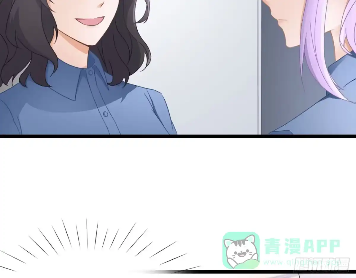 《安歌》美女武术冠军跑来干保洁？ 第101页