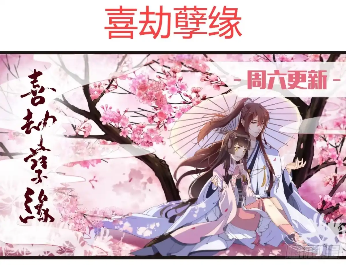 《安歌》美女武术冠军跑来干保洁？ 第310页