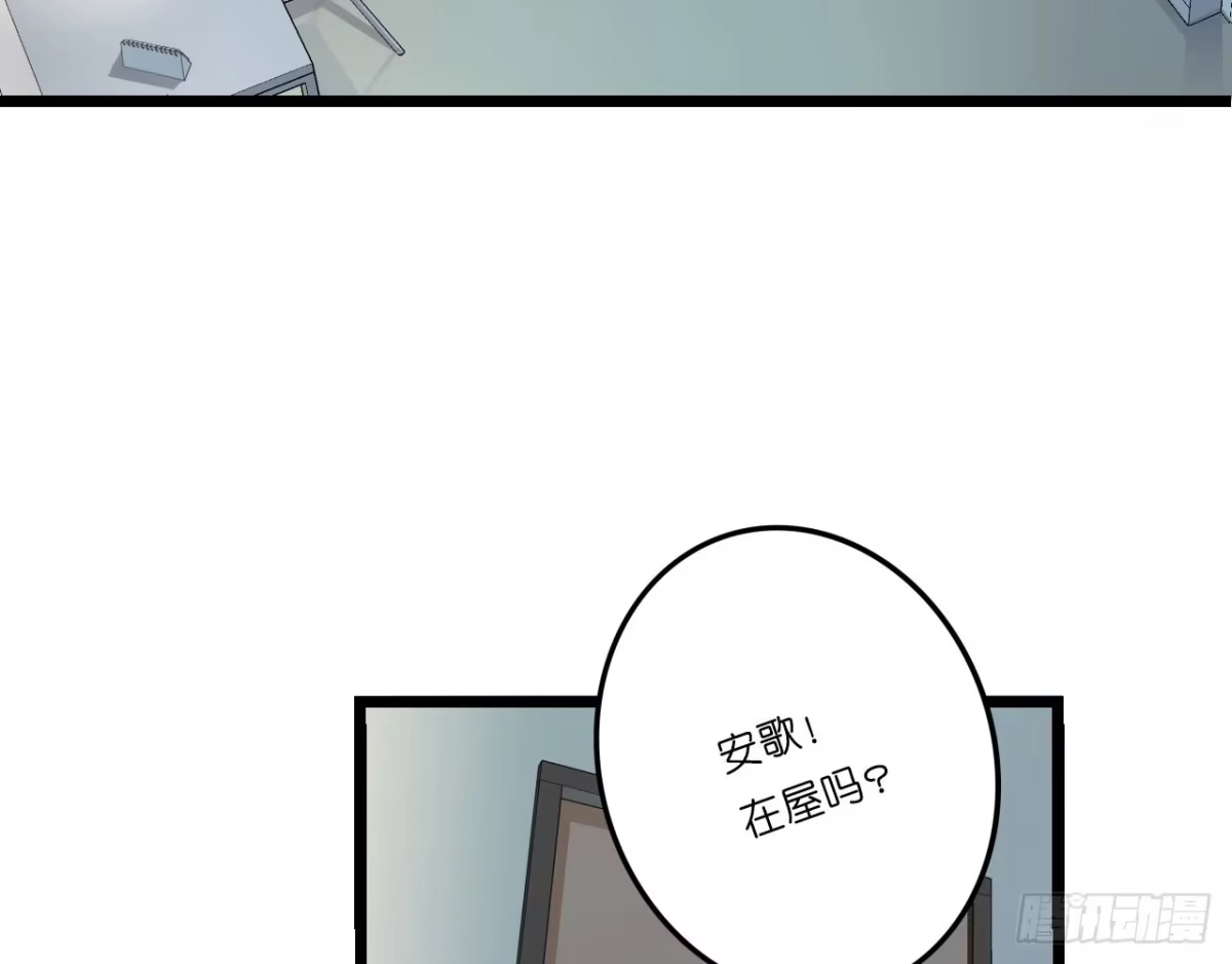 《安歌》美女武术冠军跑来干保洁？ 第265页