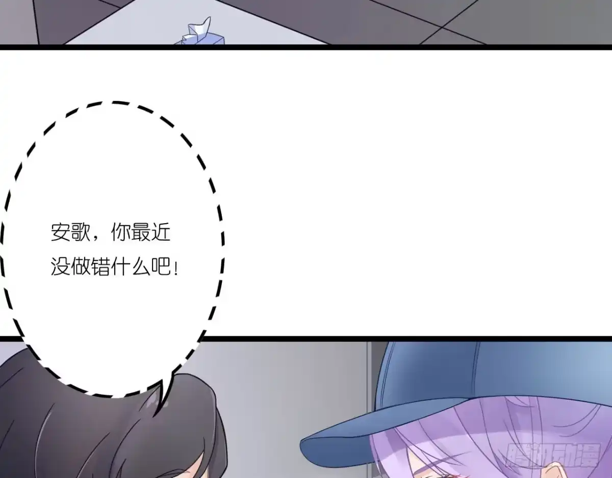 《安歌》美女武术冠军跑来干保洁？ 第107页