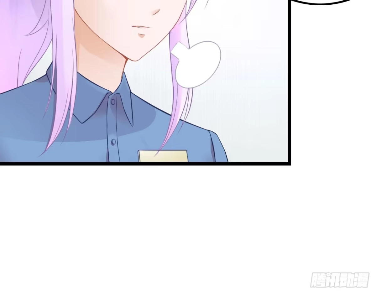 《安歌》美女武术冠军跑来干保洁？ 第215页