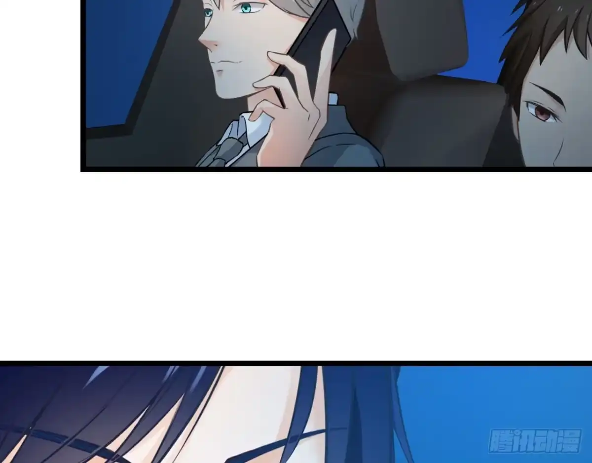 《安歌》美女武术冠军跑来干保洁？ 第305页