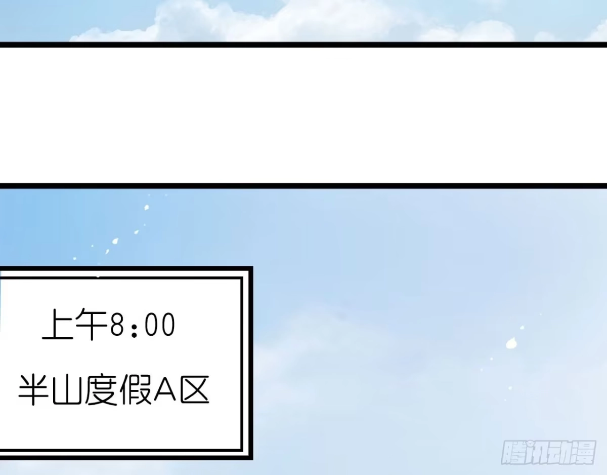 《安歌》美女武术冠军跑来干保洁？ 第9页