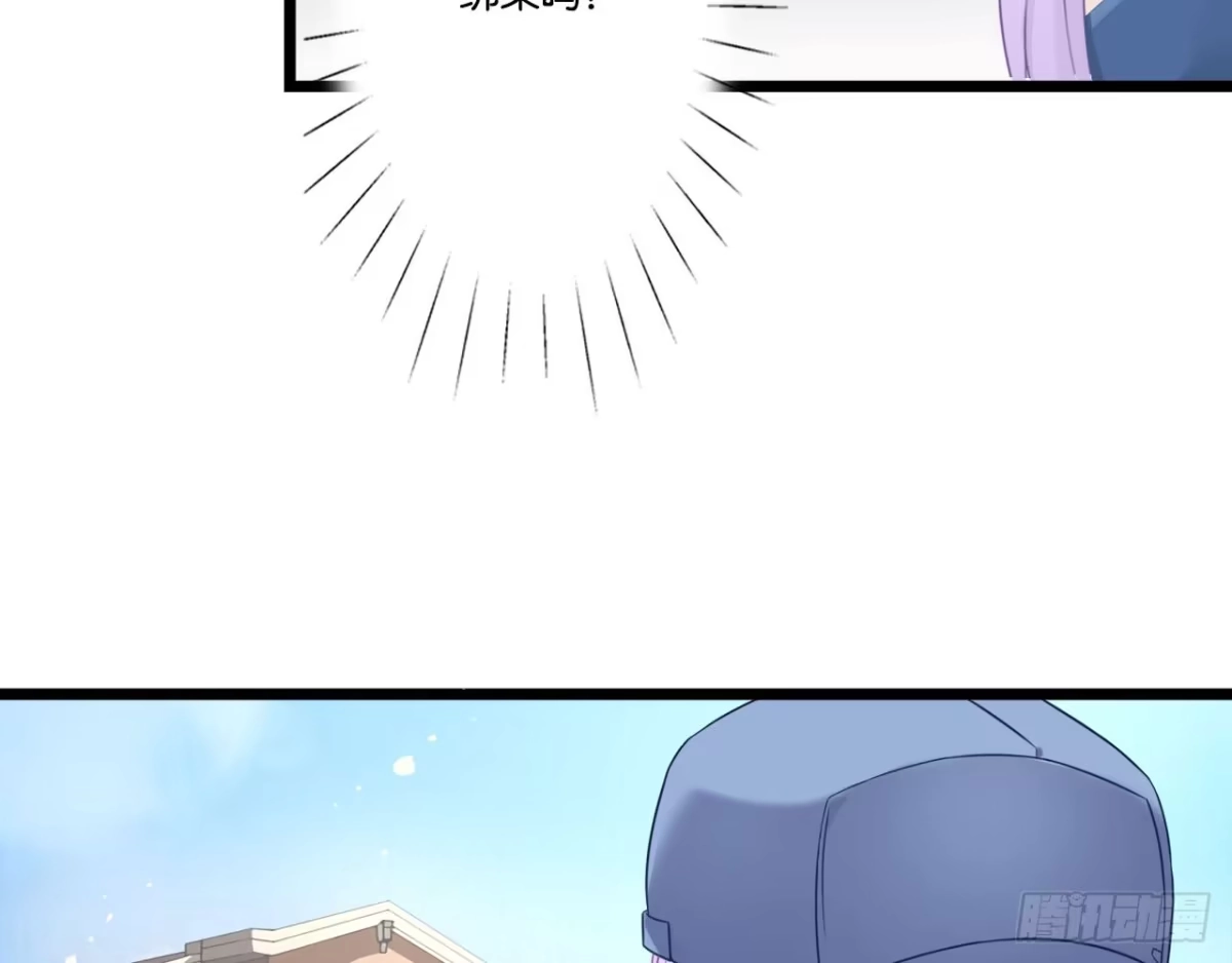 《安歌》美女武术冠军跑来干保洁？ 第22页