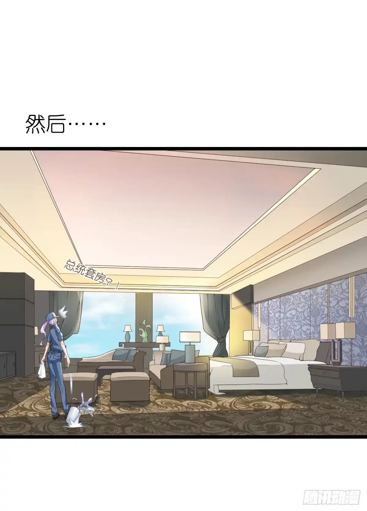 《安歌》美女武术冠军跑来干保洁？ 第324页