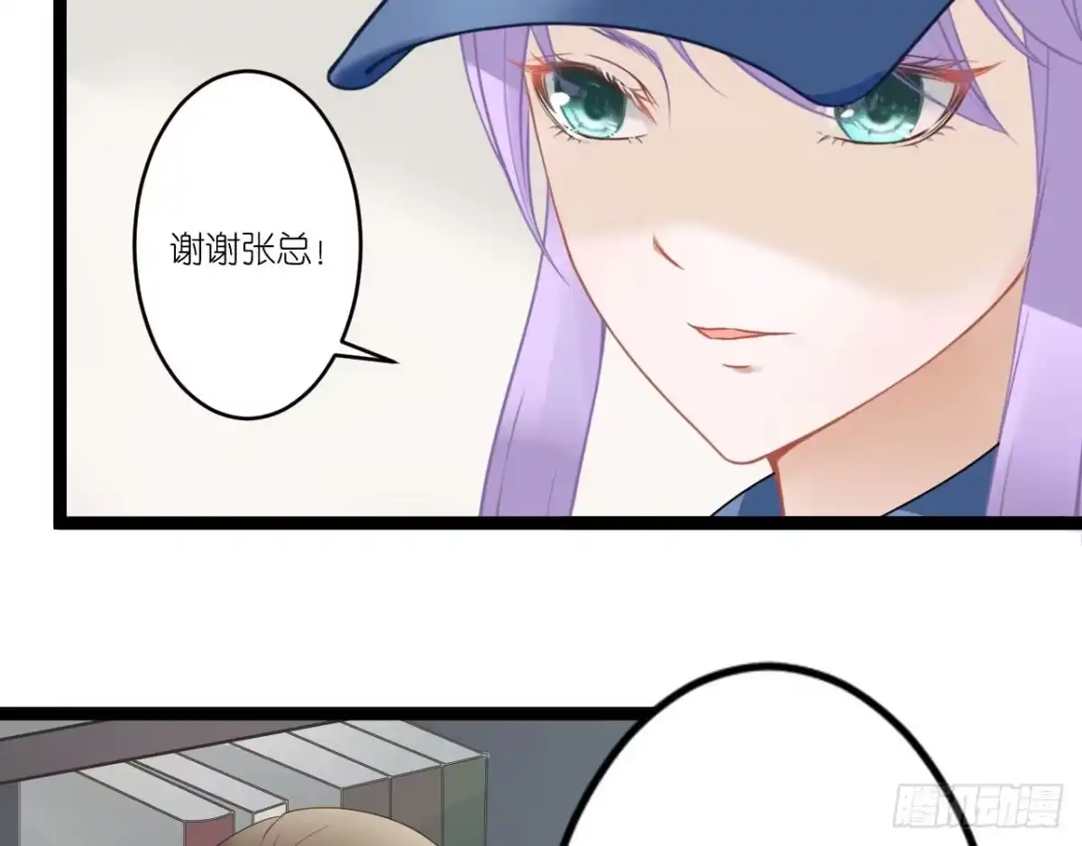 《安歌》美女武术冠军跑来干保洁？ 第118页