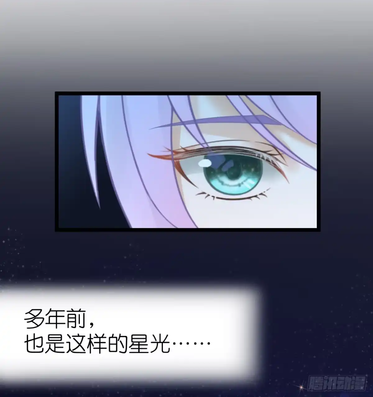 《安歌》美女武术冠军跑来干保洁？ 第173页