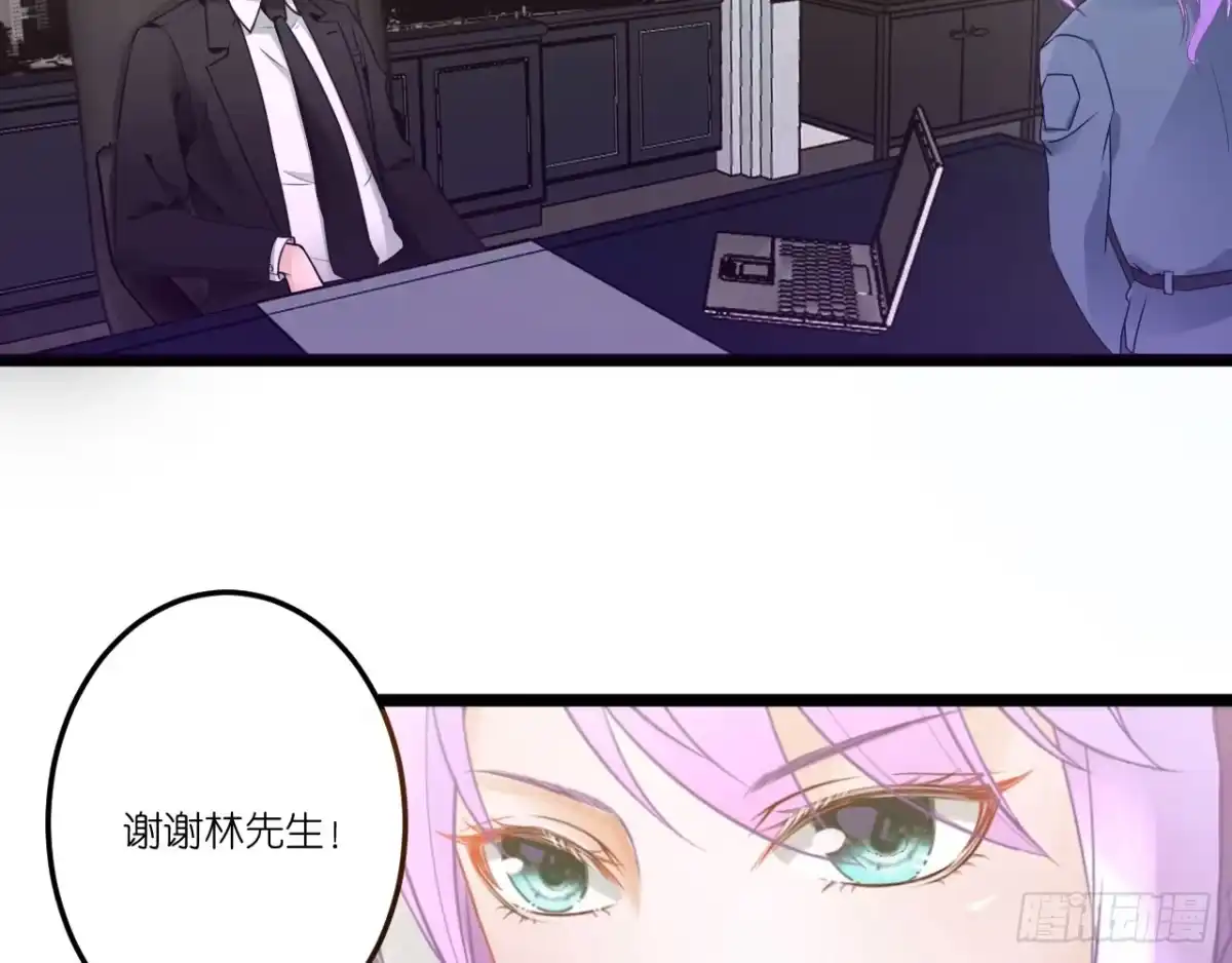 《安歌》美女武术冠军跑来干保洁？ 第199页