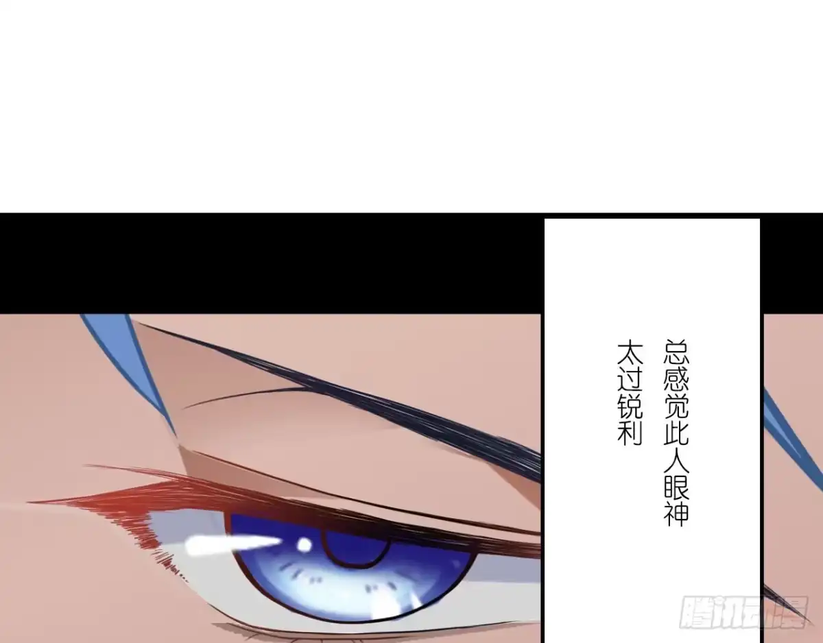《安歌》美女武术冠军跑来干保洁？ 第205页