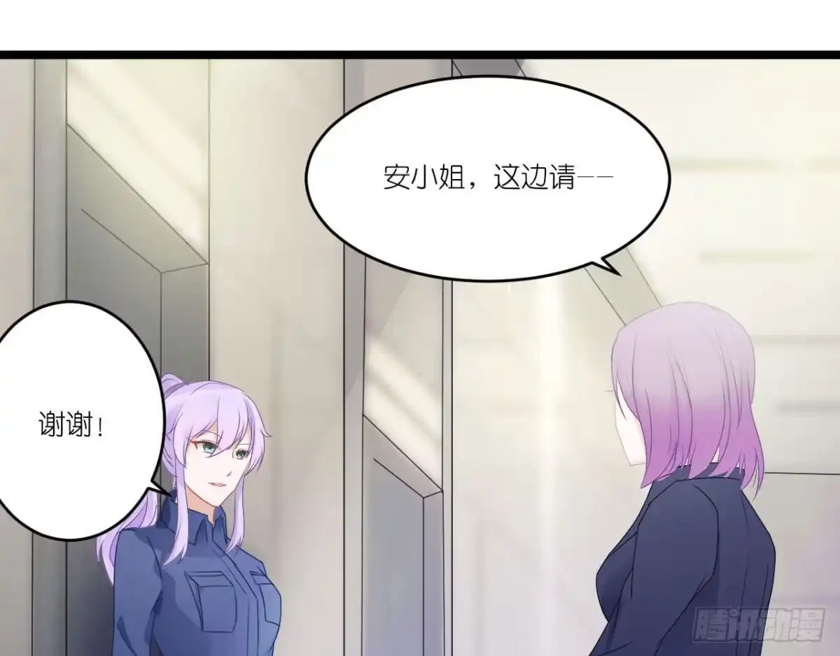 《安歌》美女武术冠军跑来干保洁？ 第154页