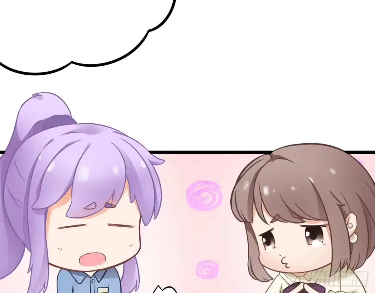 《安歌》美女武术冠军跑来干保洁？ 第273页