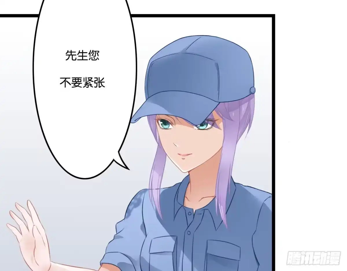 《安歌》美女武术冠军跑来干保洁？ 第35页