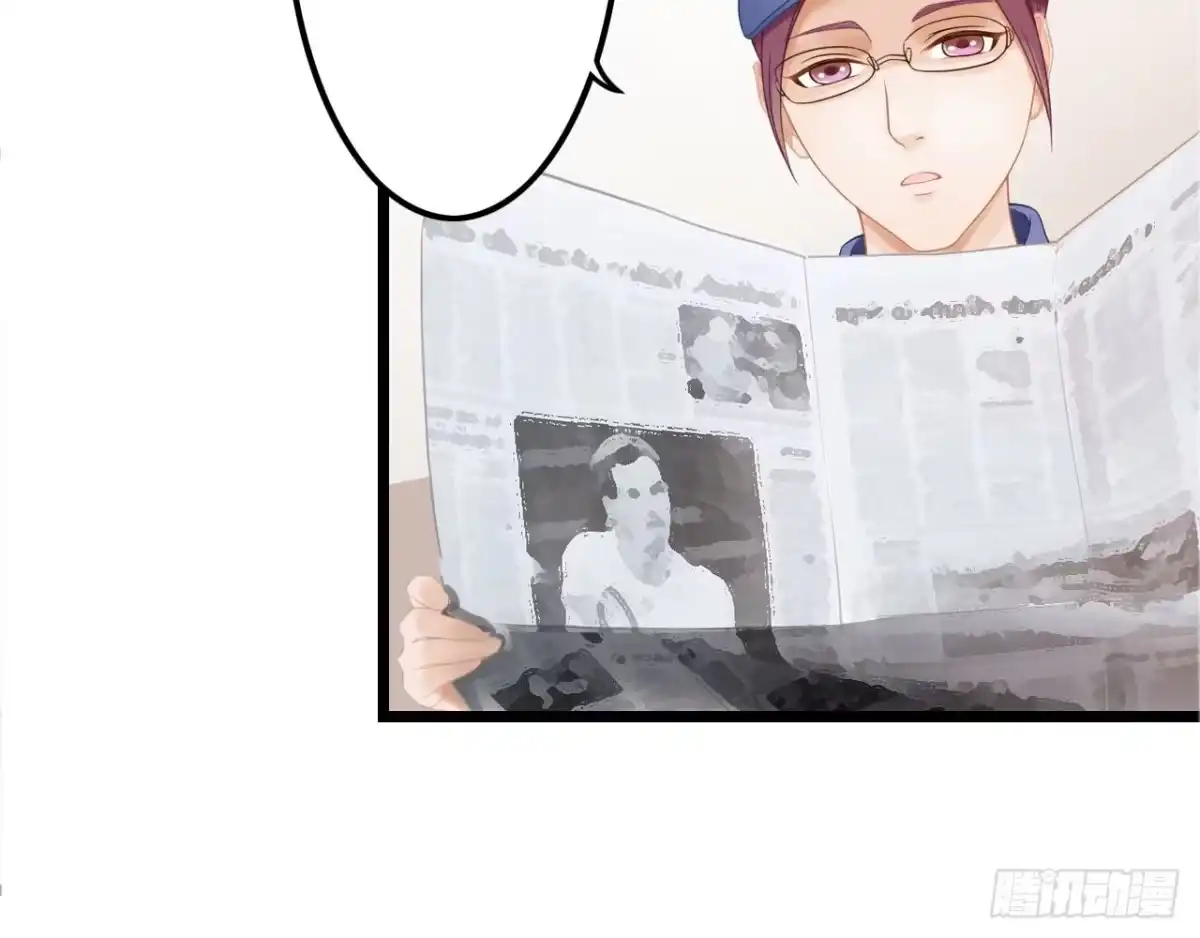 《安歌》美女武术冠军跑来干保洁？ 第79页