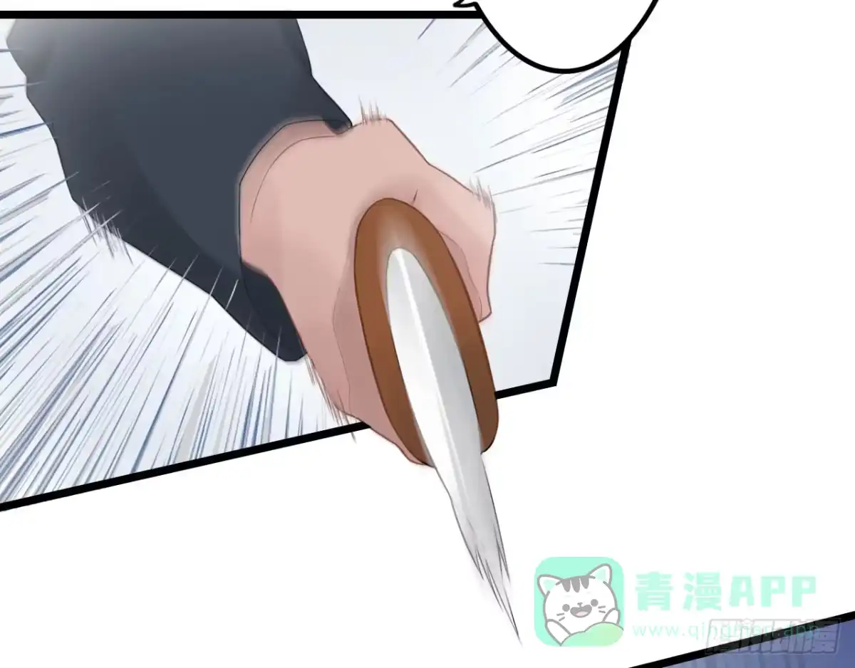 《安歌》美女武术冠军跑来干保洁？ 第41页