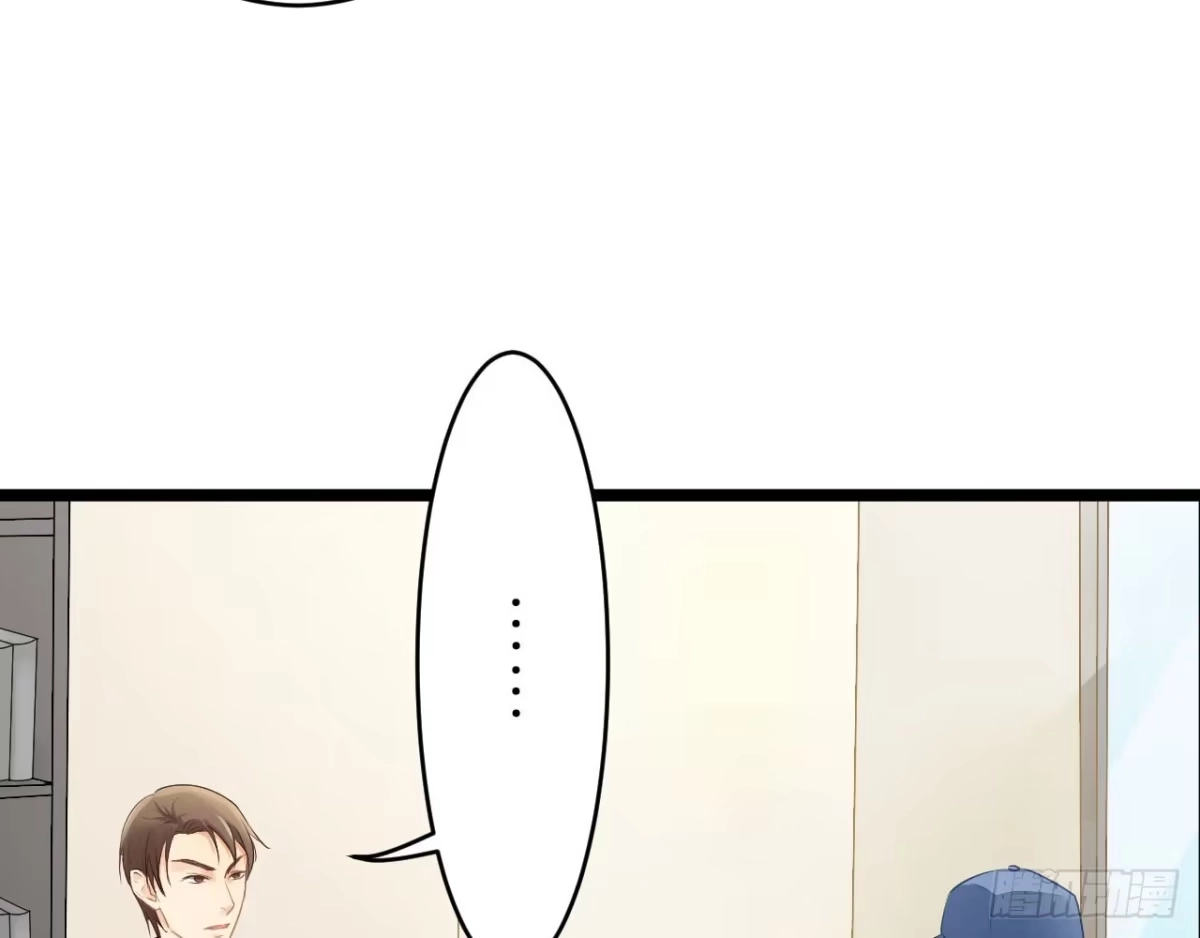 《安歌》美女武术冠军跑来干保洁？ 第130页