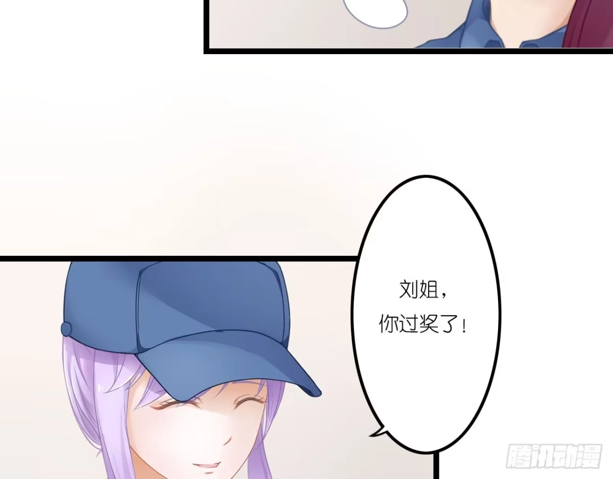 《安歌》美女武术冠军跑来干保洁？ 第68页