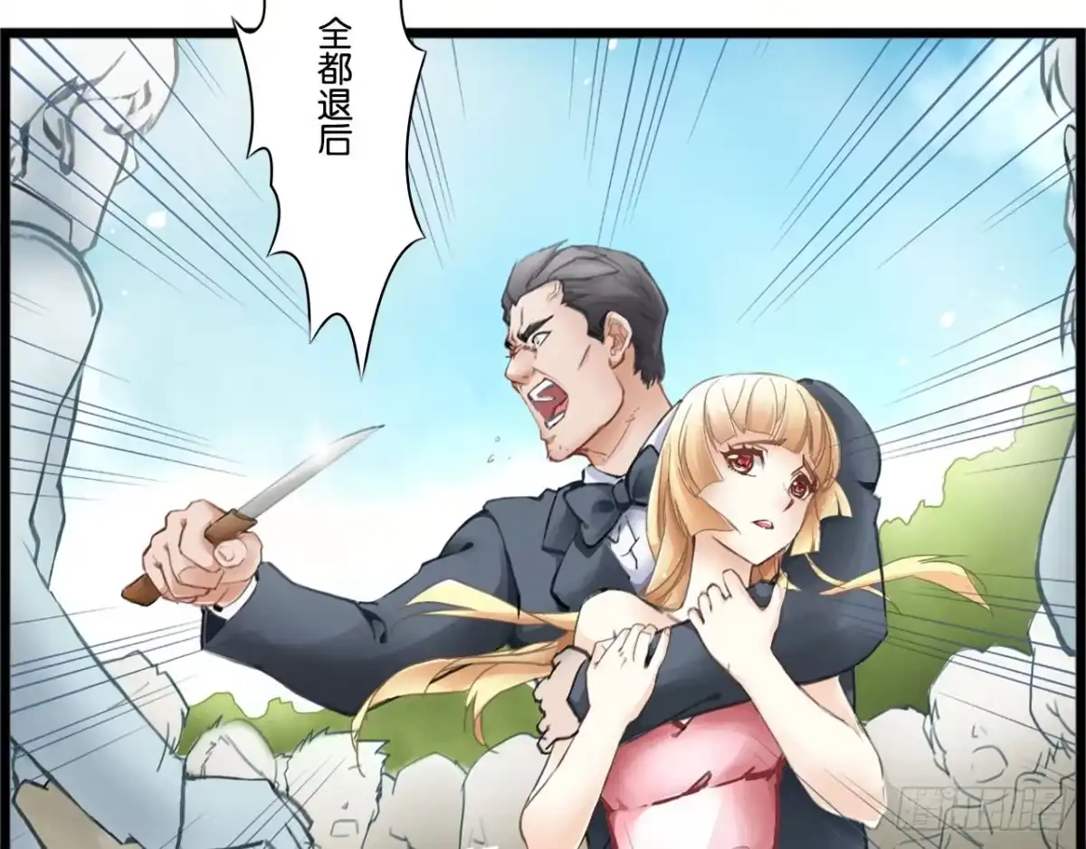《安歌》美女武术冠军跑来干保洁？ 第19页