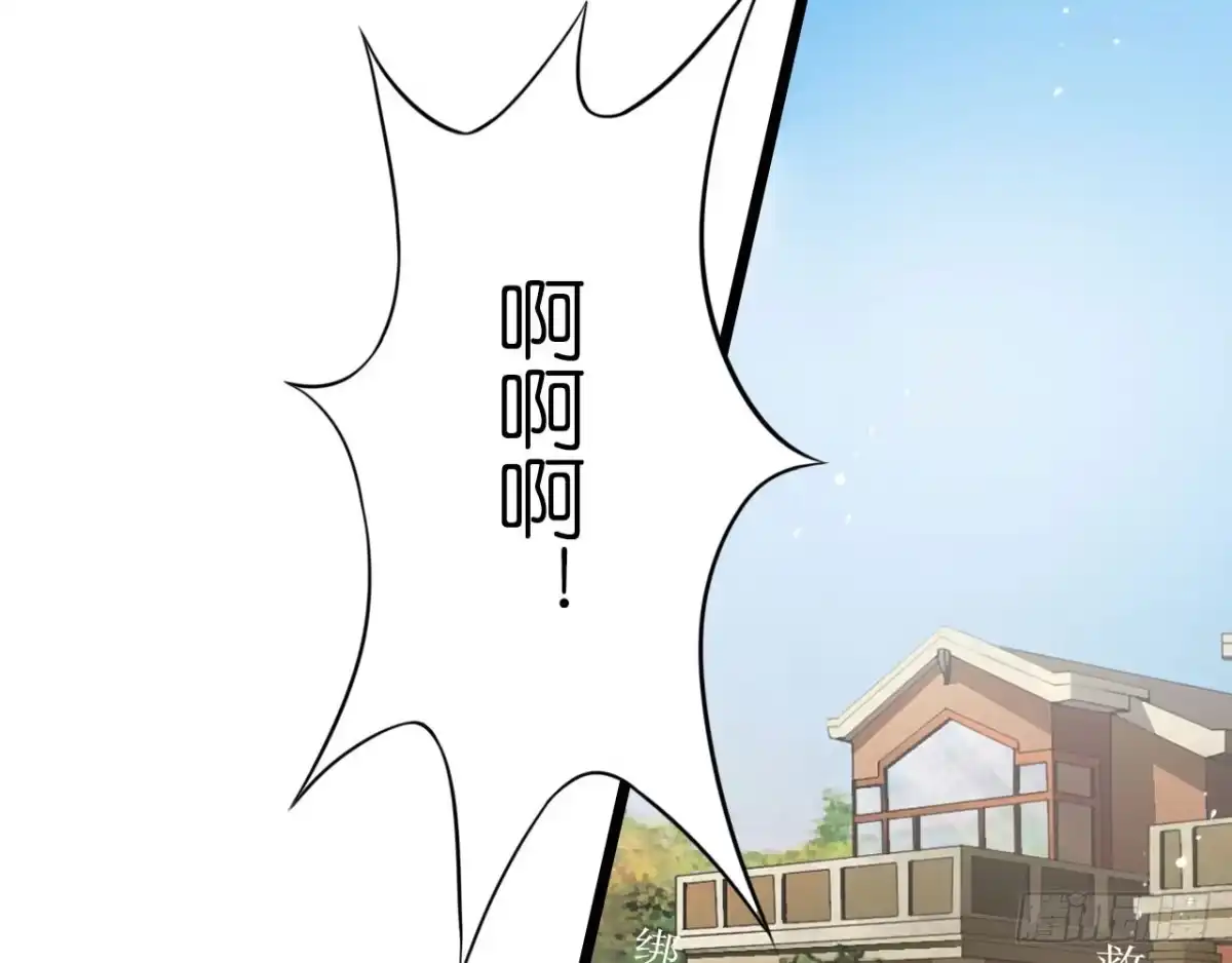 《安歌》美女武术冠军跑来干保洁？ 第17页