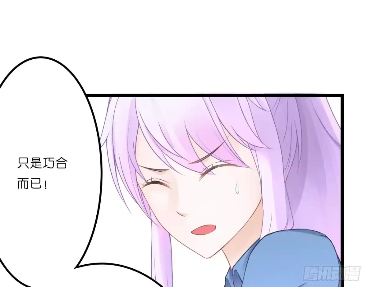 《安歌》美女武术冠军跑来干保洁？ 第234页
