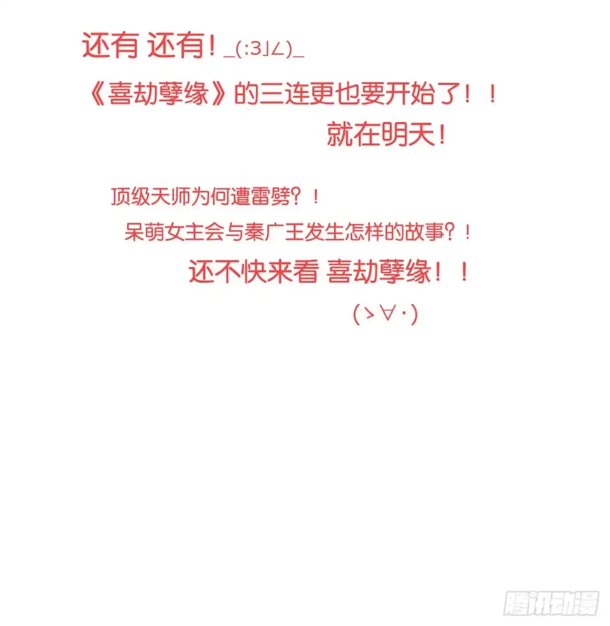 《安歌》美女武术冠军跑来干保洁？ 第308页