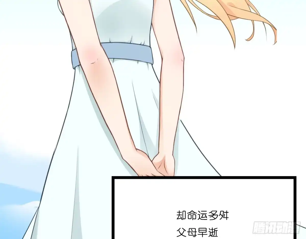 《安歌》美女武术冠军跑来干保洁？ 第243页