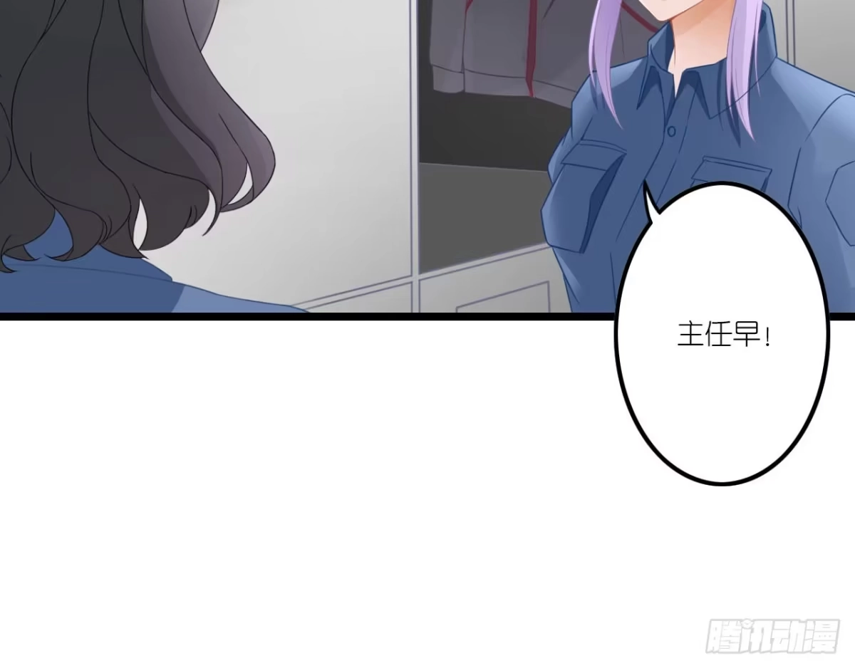 《安歌》美女武术冠军跑来干保洁？ 第99页