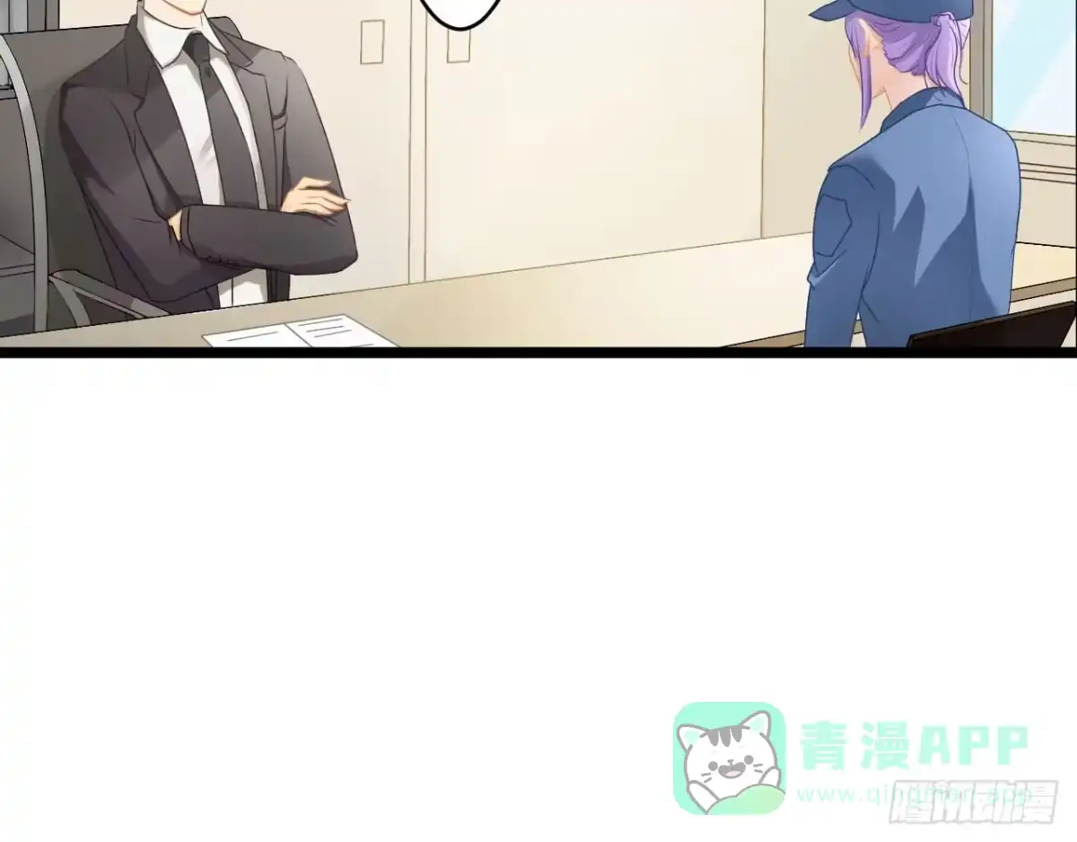 《安歌》美女武术冠军跑来干保洁？ 第131页