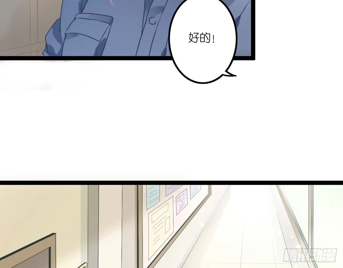 《安歌》美女武术冠军跑来干保洁？ 第92页